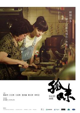 魔道祖師1萬8千字肉車微博