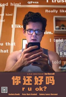 格拉斯頓堡