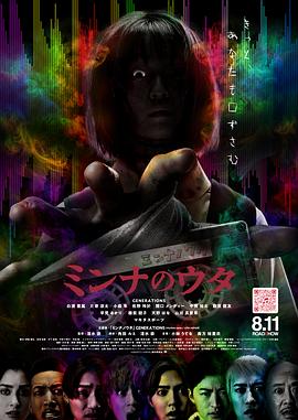 tokyohotn0490