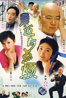 都市盜帥