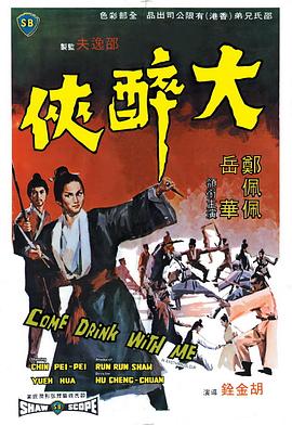 猿族崛起高清