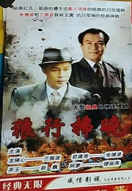 斗羅大陸136