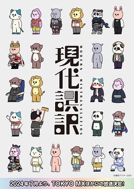 moodyzファン感謝祭
