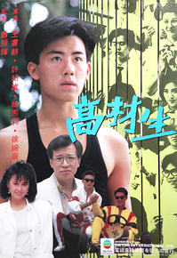 沉默的羔羊1