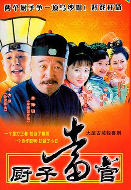 鎧甲勇士之刑天后傳