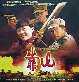 舊還珠格格全集