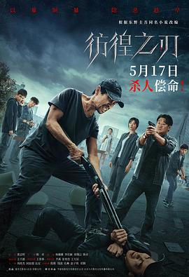 古阿扎31秒視頻是什么