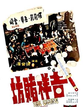 原始生活21天不打馬賽原版