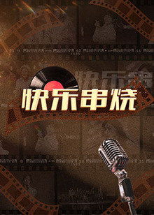 百里挑一劉碩