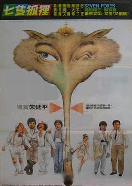 搞笑一家人韓國版百度影音
