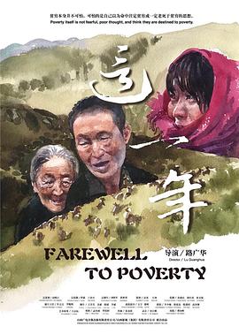 黑皮辣妹櫻花動漫
