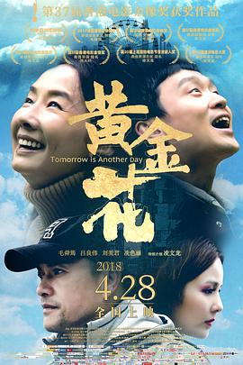 龔玥菲新潘金蓮