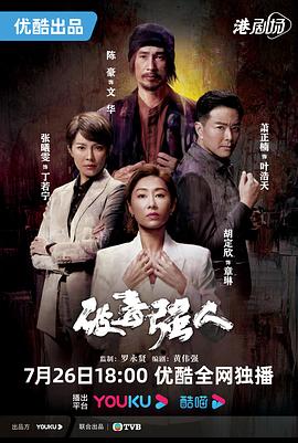 火影忍者羈絆3.0