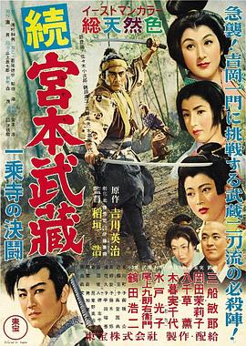 魔女游戲國語版