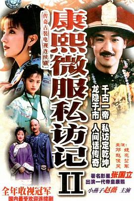 大王饒命動漫