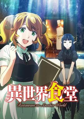 angelbeats漫畫