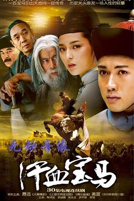 軍少的迷糊寶貝