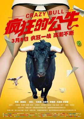 復(fù)仇者聯(lián)盟3犧牲的英雄