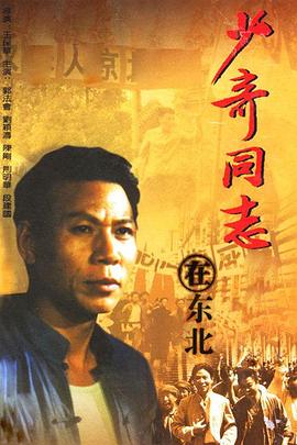 金蛇郎君