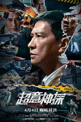 關(guān)禮杰版小李飛刀