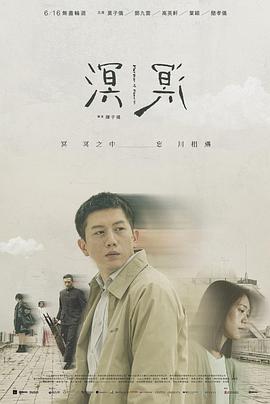 寡婦三代漫畫