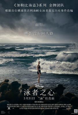 古惑仔勝者為王國(guó)語