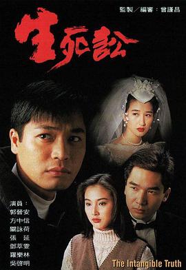 成都總領館降下美國國旗