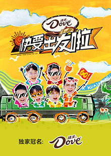 北大奇才李晨求職視頻