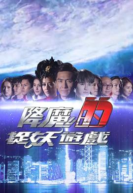 陳浩民西游記國(guó)語(yǔ)