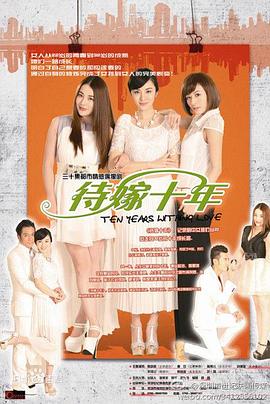董璇婚禮