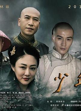 某科學(xué)的超電磁炮sop