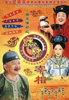 吊橋效應(yīng)BY法拉栗