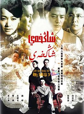 姜汁撞奶糖