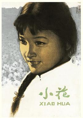 海賊王快播