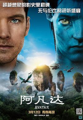 霍元甲李連杰