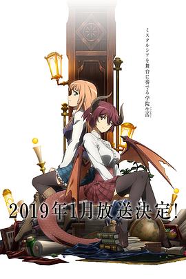 highschooldxd第三季