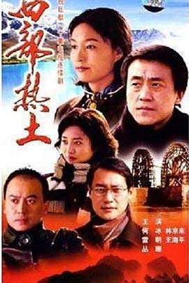大明浮生記