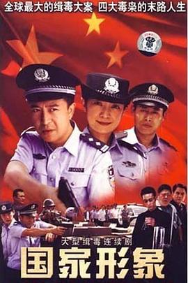 狄仁杰之天煞孤鸞