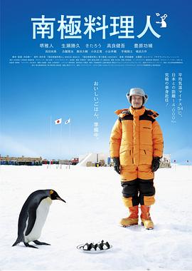 美劇反擊第二季