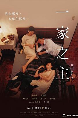 亂肉懷孕系列