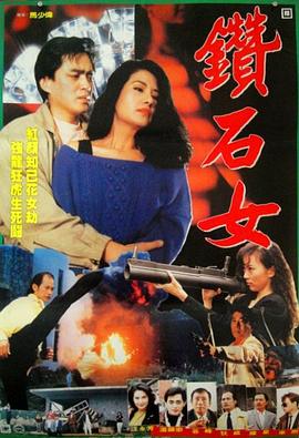圓盤(pán)皇女第一季