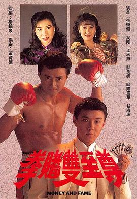 成龍去世