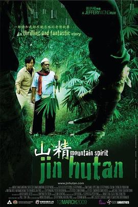 國輝壁紙黑底