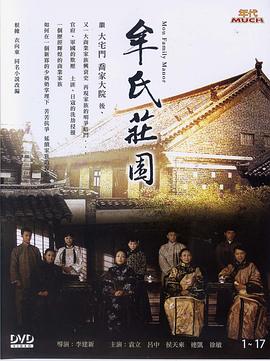 地下交通站全集