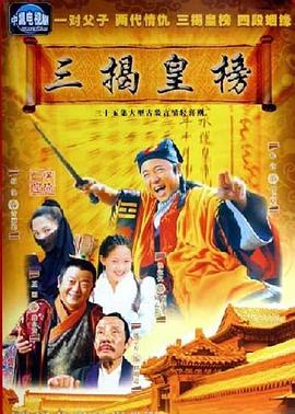 大鳥阿力自