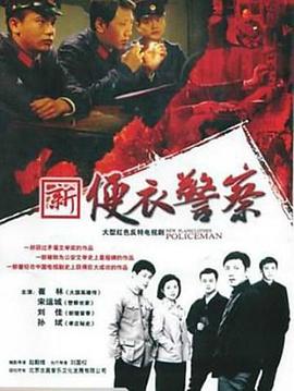 極速戀人