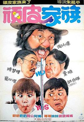 英雄時(shí)代