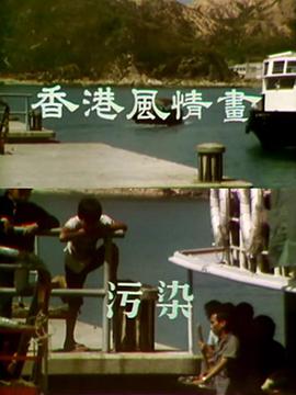 恥辱の奴隷淑女中文字幕