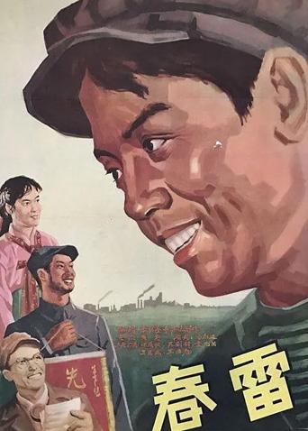 紅十字會募捐獲得滾字