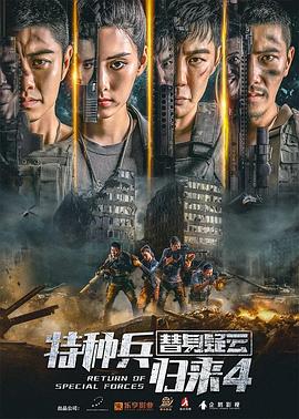 黃蓉亂欲系列全本